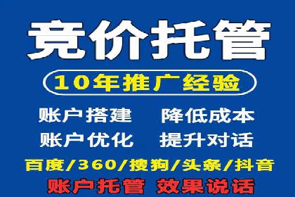 旅游行业的信息流代理服务与营销策略案例