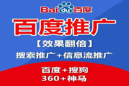 百度推广收费标准与效果：一则旅游行业的成功广告