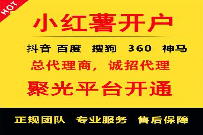 百度竞价公司案例分享：季节性营销策略